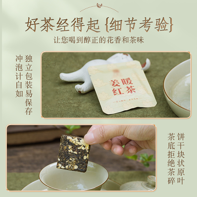 Flower Tea Bags Individually Packaged Chrysanthemum Tea Yunnan Tangerine Peel White Tea 12 Flavors Pu'Er Tea Small Square Slices Biscuits Tea Wholesale