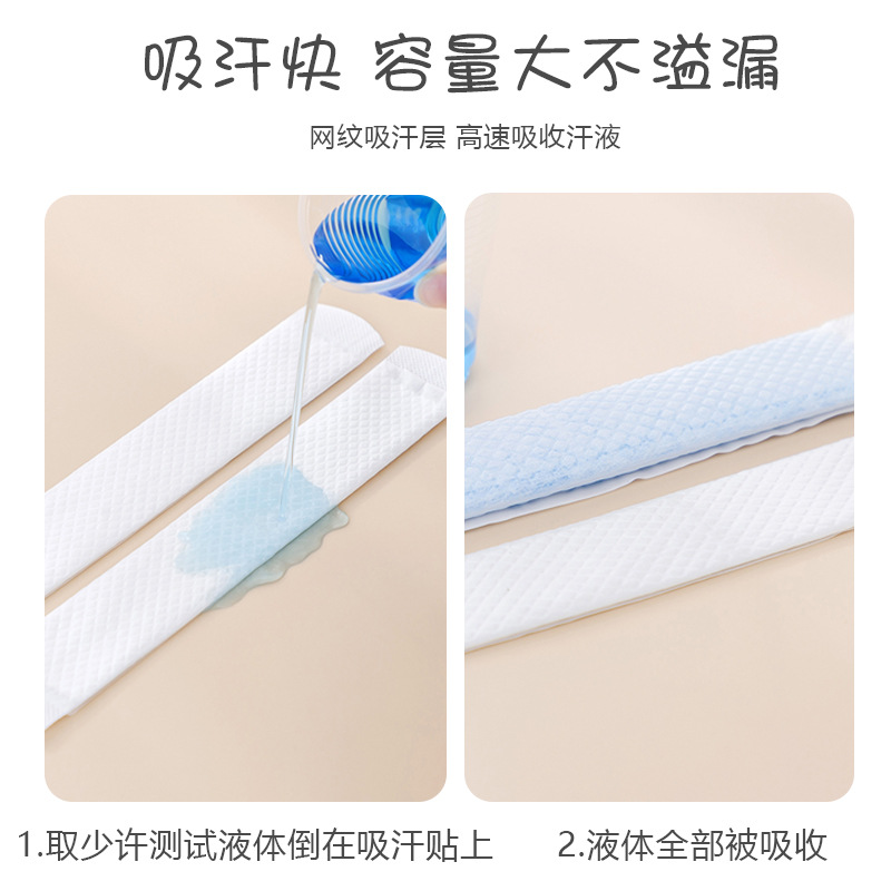 Anti-dirty Hat Inner Sticker Hat Rim Collar Sweat-absorbent Sticker Hat Brim Piece Reduced Head Ware Disposable Hat Pad Sweat-proof Sticker