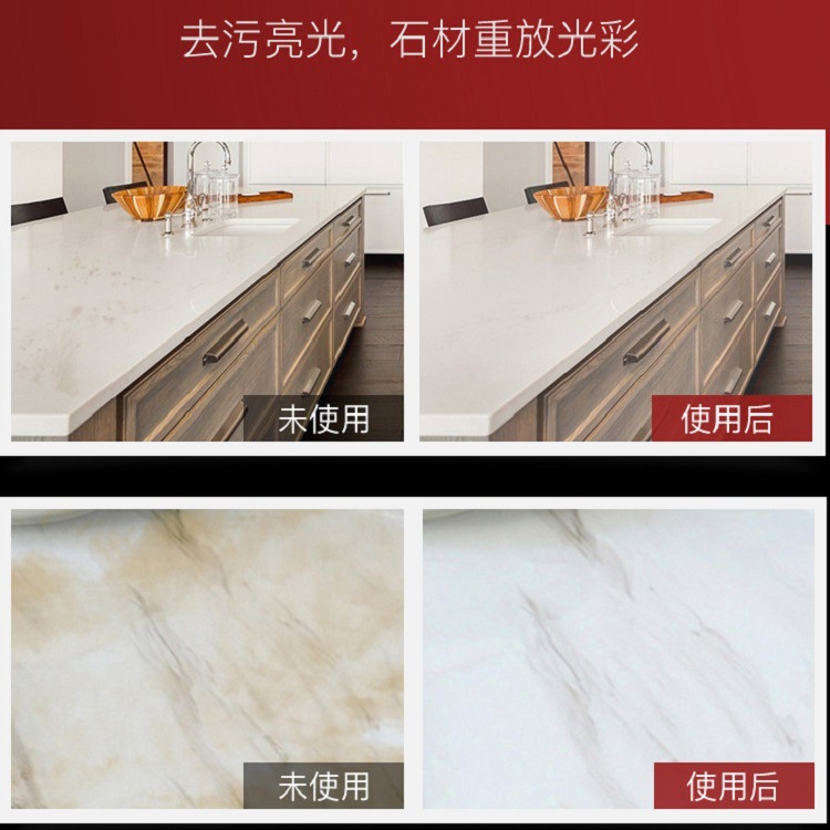 Stone care wax Stone care wax Stone marble polishing wax floor wax tile wax care