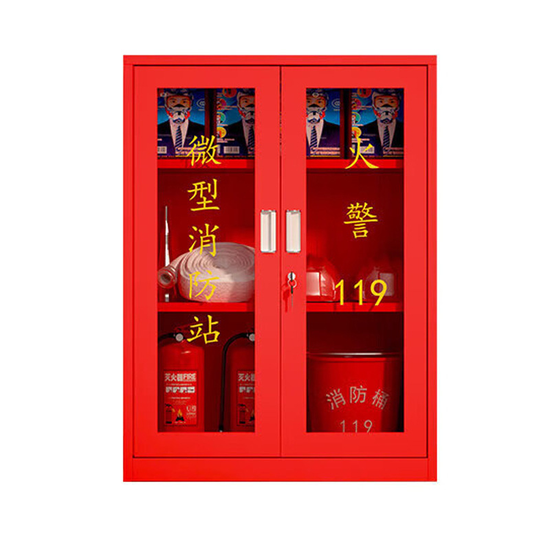 Mini Fire Station Equipment Placement Cabinet Construction Site Fire Equipment Cabinet Full Set Emergency Supplies Cabinet Fire Cabinet
