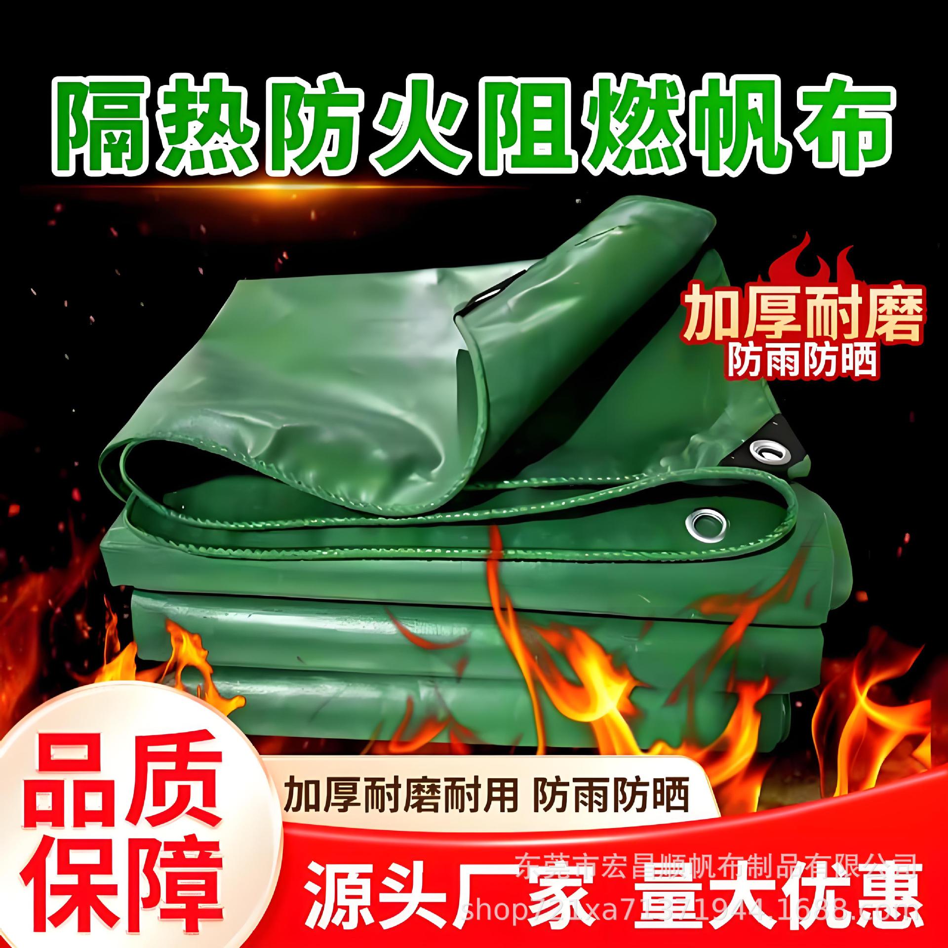 Утолщенный износостойкий ПВХ холст водонепроницаемый и солнцезащитный брезент промышленный навес и водоотталкивающая огнеупорная ткань антивозрастная ткань для ножевого скребка