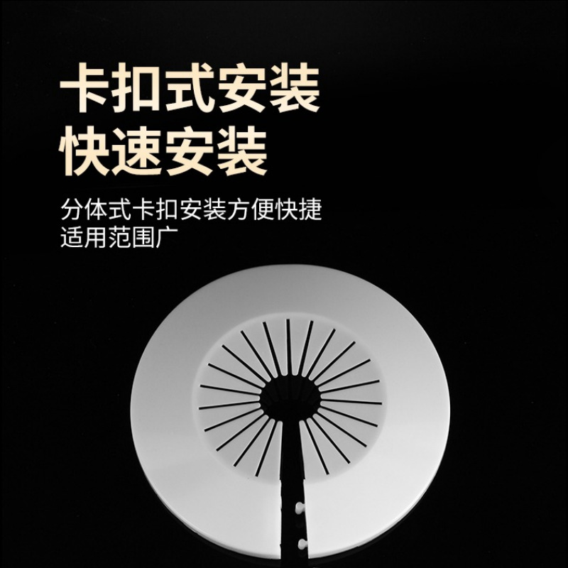 Pipe Decorative Cover Heating Pipe Gas Pipe Drain Pipe Air Conditioning Pipe Universal Ugly Plastic Decorative Ring Manufacturer Wholesale