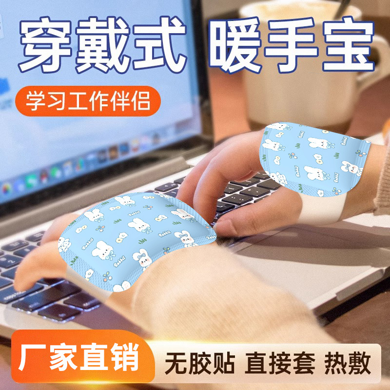 Самонагревающаяся грелка для рук, мультяшная, теплая, для студентов, ручная грелка, теплый пакет для яиц
