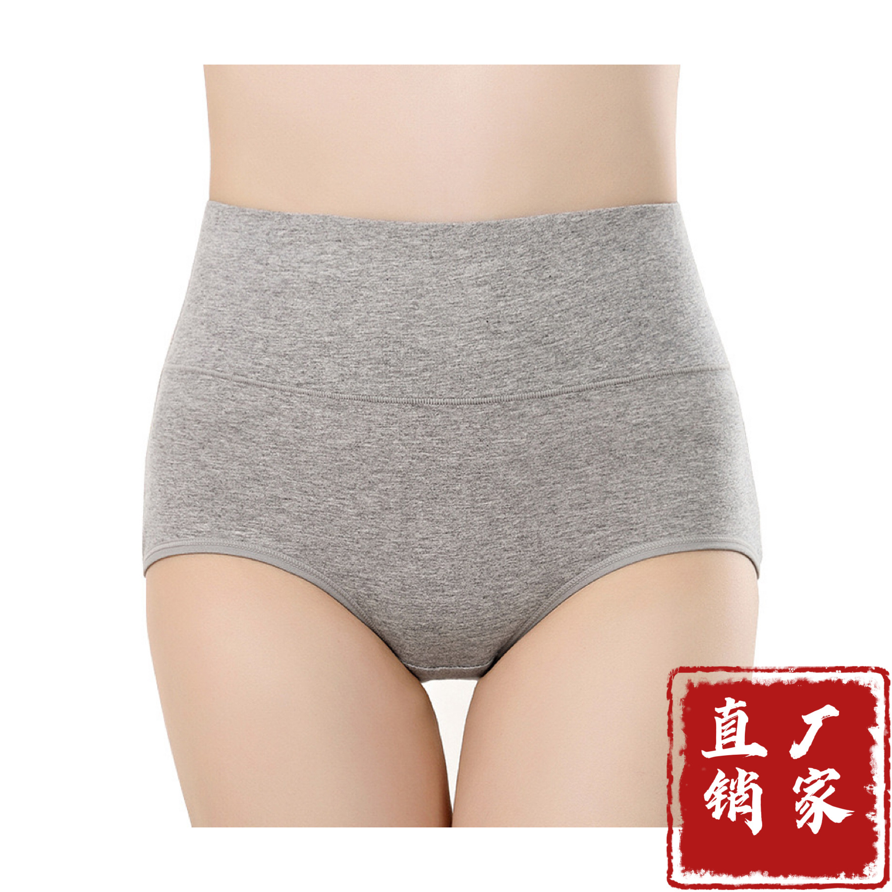 Женское белье из чистого хлопка, высокое, однотонное, простое, большой размер, комфортное, элегантное, готовые запасы