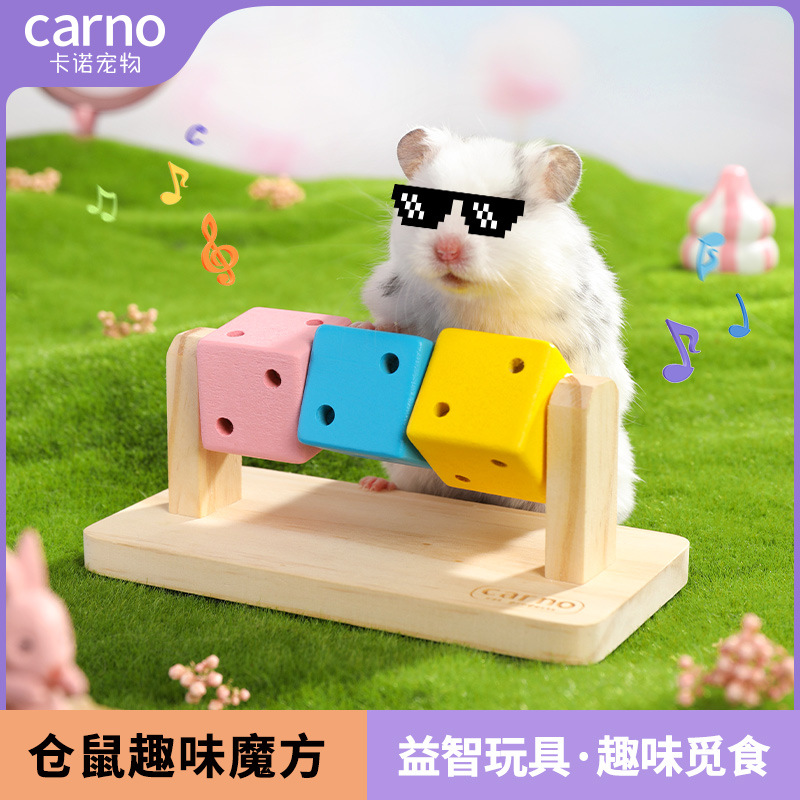 Принадлежности для хомяков Kano, игрушки, укрытие Golden Bear, набор для жевания, деревянные предметы