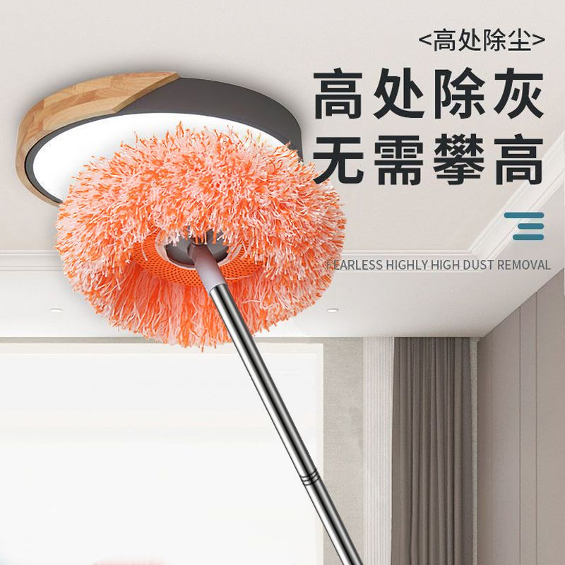 Sunflower Mop Car Wash Sunflower Mop Wall Washing Mop Ceiling Household Round Dust Duster Mop