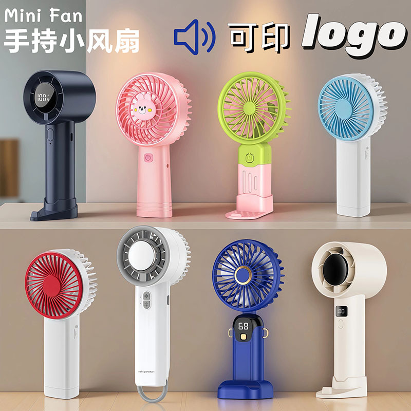Хорошо продающийся внешний торговый USB зарядка ручной маленький вентилятор мини портативный подарок для мероприятия производитель оптовая печать логотипа