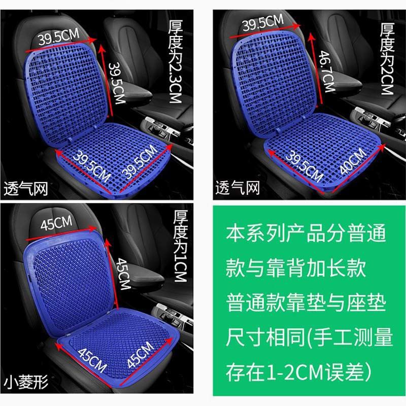 Forklift forklift excavator truck van ventilated and breathable seat cover summer cool pad general car seat cushion