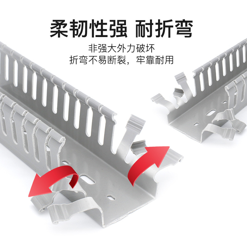 Pvc Wire Duct Plastic Fireproof V0 Flame-Retardant Wire Duct Gray Distribution Cabinet Wire Duct Opening Wire Duct Cable Management Tool