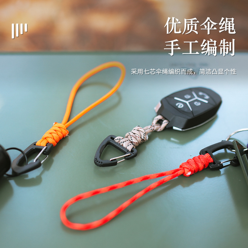 New Seven-core key lanyard anti-lost wrist hook outdoor camping multi-function hanging buckle triangle quick hanging hook