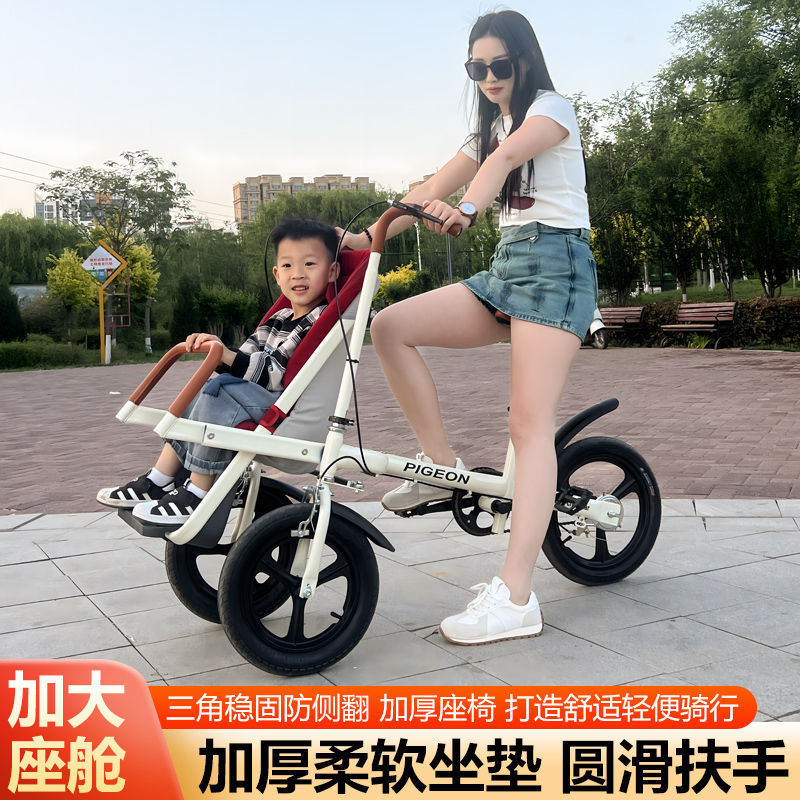 Parent-Child Tricycle, Mother-Child Bicycle, Baby Bicycle, Outdoor Walking Stroller, Mother and Baby Bicycle