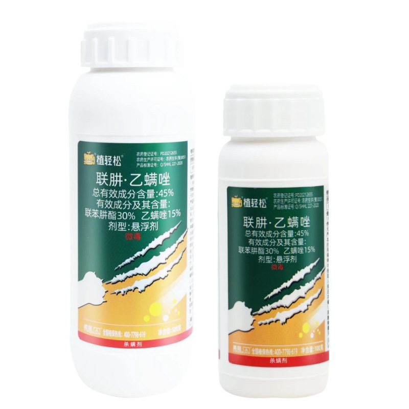 Yongguanzhi Relax 45% Hydrazine Etoxazole Acaricide Citrus Tree Red Spider Biphenylhydrazine Etoxazole Pesticide