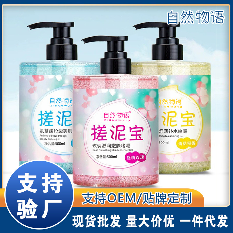 Оптовая продажа грязевого скраба для ванны, эксфолиант для мертвых клеток кожи