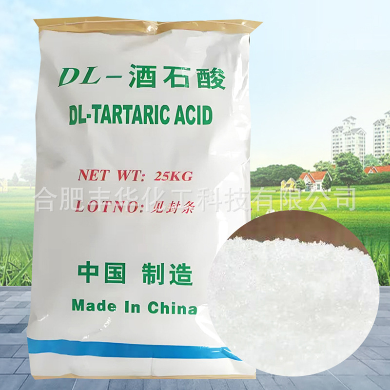 Dl-Stone Acid Asterant Acidity Adjuster Manufacturer Wholesale Products Various Choices