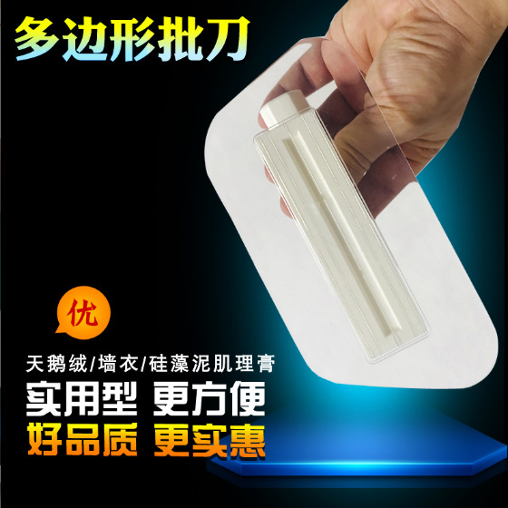 Factory Direct Sales Velvet Art Paint Polygonal Batch Knife Diatom Mud Elegant Crystal Art Paint Malay Crystal Batch Knife