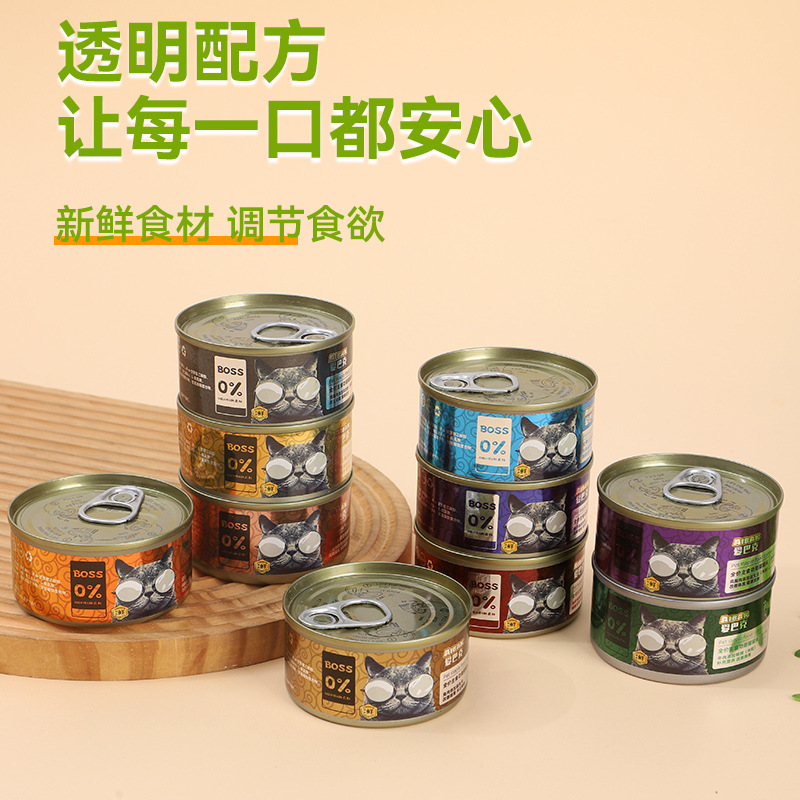 Aibak Pet Food Canned Cat Staple Food for Adult and Young Cats Nutritional Hair Gills Hydration Wholesale Dropshipping