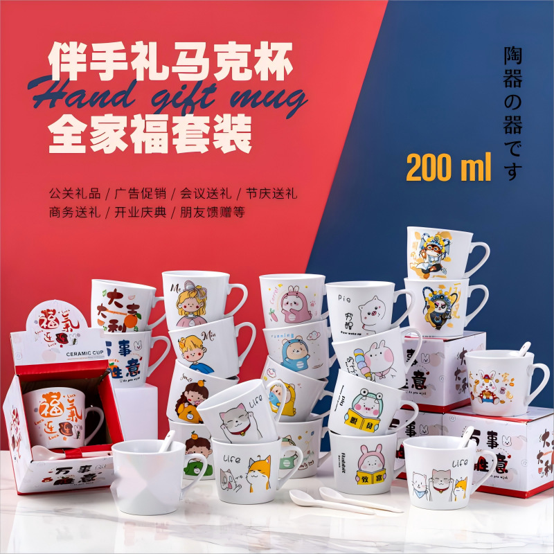 Креативная керамическая кружка, мультяшная, практичная, с логотипом