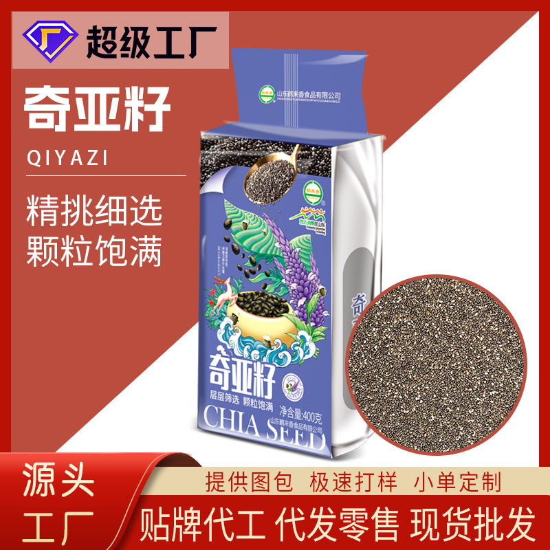Семена чиа 400г, готовая к употреблению замена пищи, напиток для насыщения, съедобные злаки, оптовый источник, фабрика, крупы, орехи