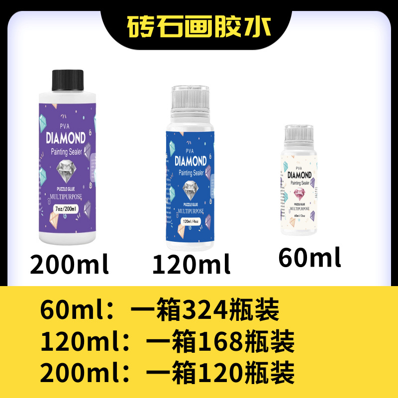 Cross-Border Pva Brightening Diamond Painting Glue Protects the Surface Fixation 5D Seal Layer Brightener Masonry Painting Anti-Fall Treasure