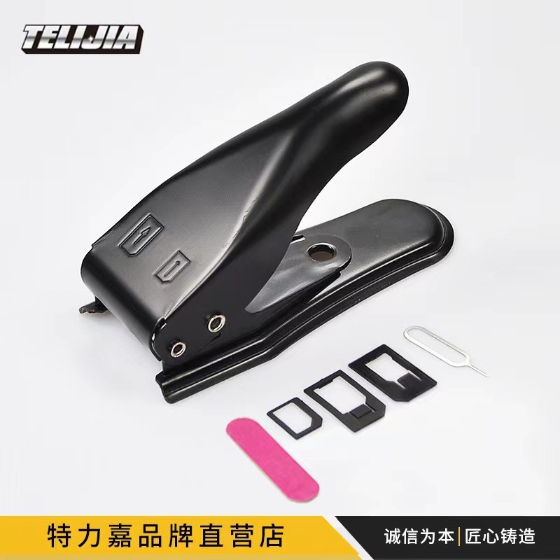 Двойной нож универсальный резак для карт мобильного телефона, микро резак для карт, нано резак для карт для Apple и Android