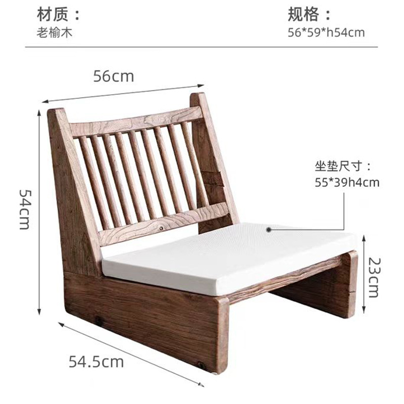 Quiet Style Old Elm Wooden Backrest Leisure Chair Full Solid Wood New Chinese Tatami Single Chair Elm Wooden Sofa Chair