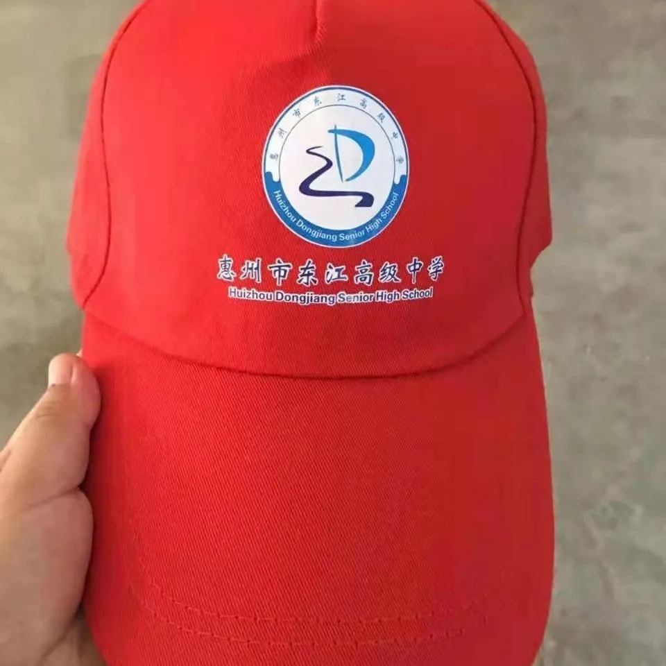 Рекламная бейсболка, кап с логотипом, солнцезащитная, печать логотипа, волонтерская бейсболка, оптовая продажа