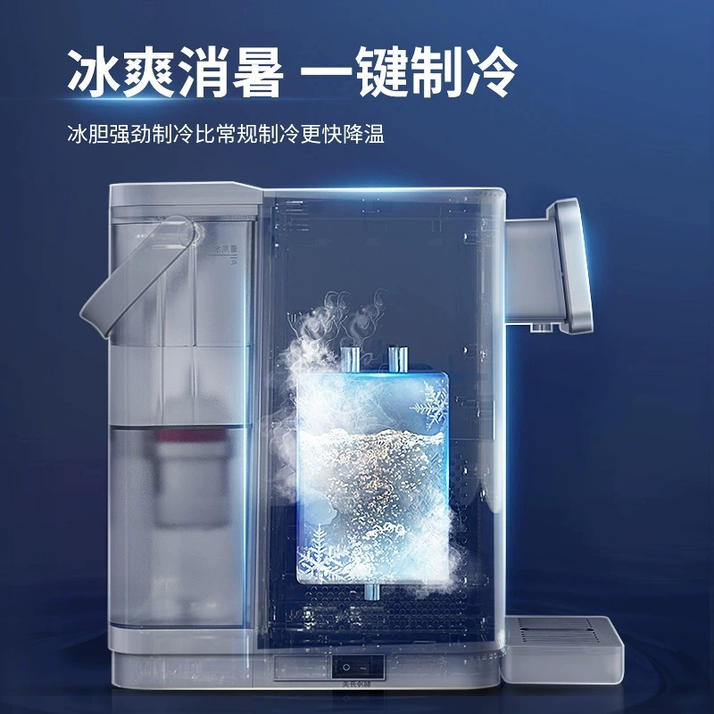 German Bwt Installation-Free Water Dispenser Household Mineral Direct-Drinking Integrated Water Purifier A1 Desktop Model
