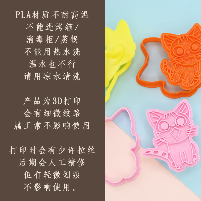 Private custom biscuit mold to consult cartoon character avatar watermelon mold 3d printing baking tool