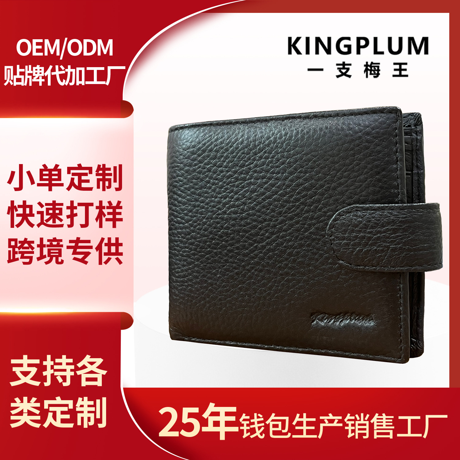 Кросс-бодр мужской кошелек из натуральной кожи, высококачественный короткий кошелек из первого слоя коровьей кожи, индивидуальный кошелек