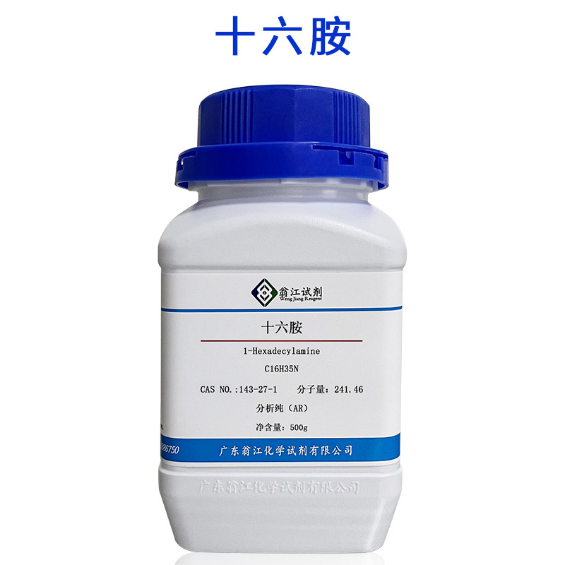 Spot Hexadecylamine Cas:143-27-1 Analytical Pure Ar98% Cetamide; Palmamine Wengjiang Reagent