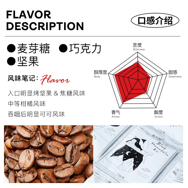 Bean fat Italian hanging ear coffee wholesale espresso powder coffee bean alcohol bean grinding without adding black coffee powder