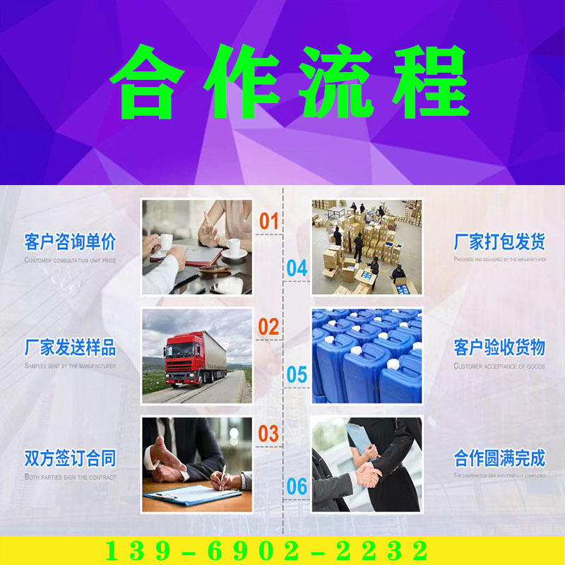 o-Fluorophenyl Acetonitrile Industrial Grade Dye Intermediate Content 99.9% o-Fluorophenyl Acetonitrile Coating Diluent