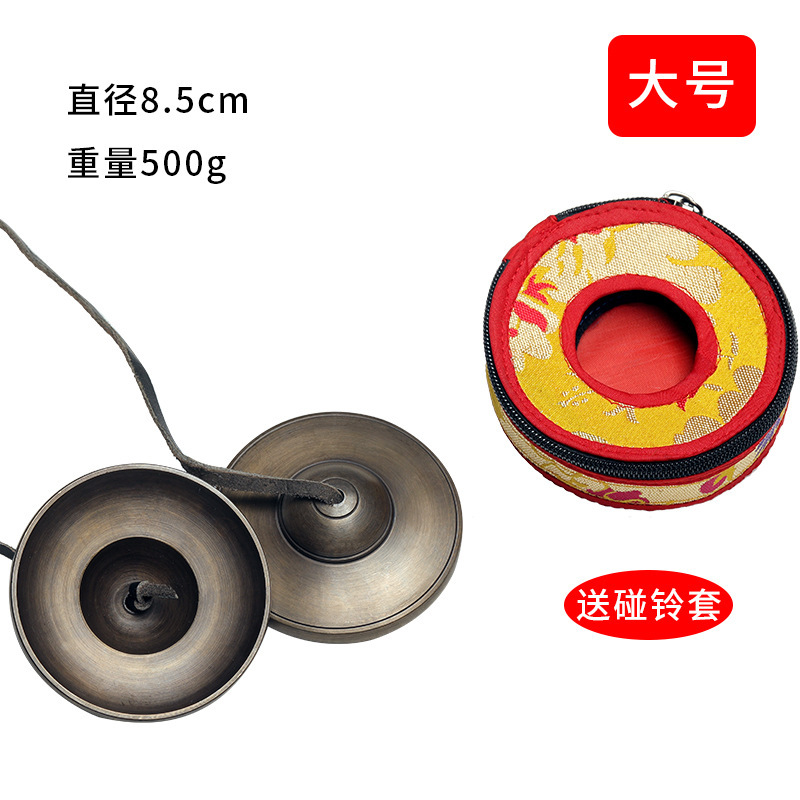 Ring Bells Nepal Handmade Bronze Ring Bells Ring Cymbals Box Tone Therapy Yoga Meditation Ding Xia Sound Crisp Bell