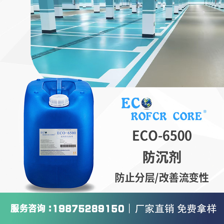 Thixotropic Agent Factory Direct Sales Eco-6500 Emulsified Thixotropic Anti-Sedimentation Anti-Sedimentation Agent