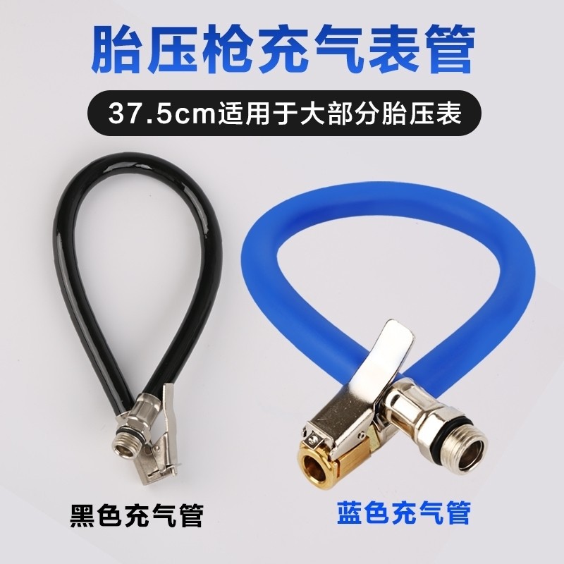 Фитинги для шлангов, манометр давления в шинах, головка для накачки