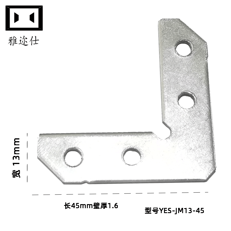 Bending Internal and External Angle Brackets, Galvanized Iron Connectors, Lighting Fixtures, Light Boxes, 90-Degree Right-Angle Spacers, High Hardness