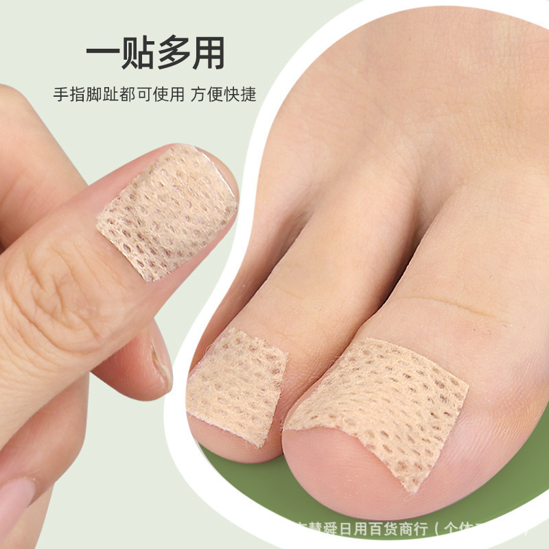 Дышащий патч для ухода за ногтями, встраиваемый в ногтевой желоб, защитный патч для длинных пальцев, патч для ремонта онихомикоза
