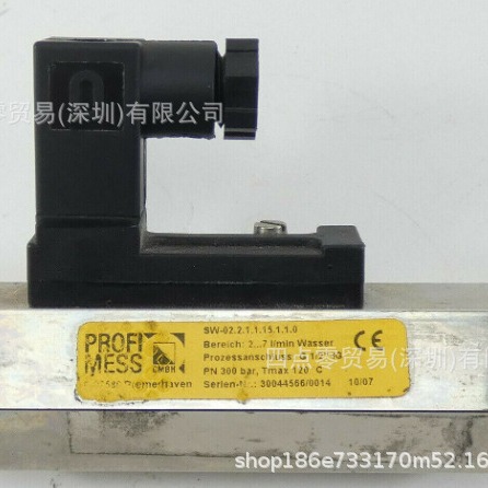 PROFIMESS full range can be quoted bargaining