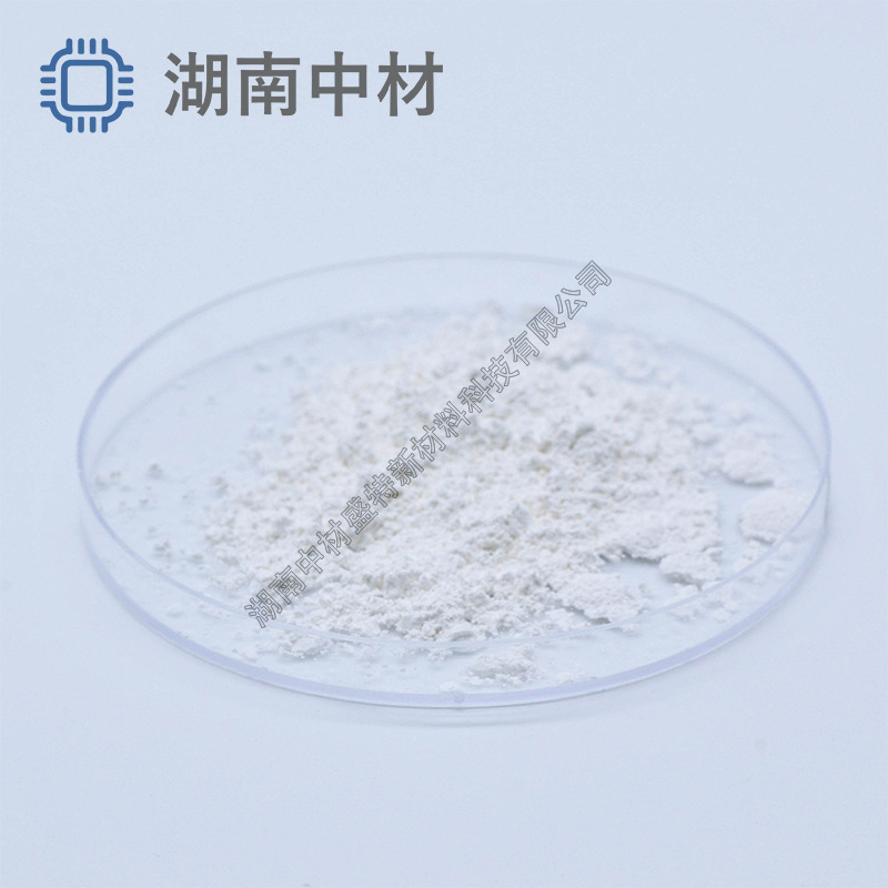 Customized Organic Cellar Ge-132 Organic Cellar Powder Health Food Medicine Beauty Cosmetics Raw Materials