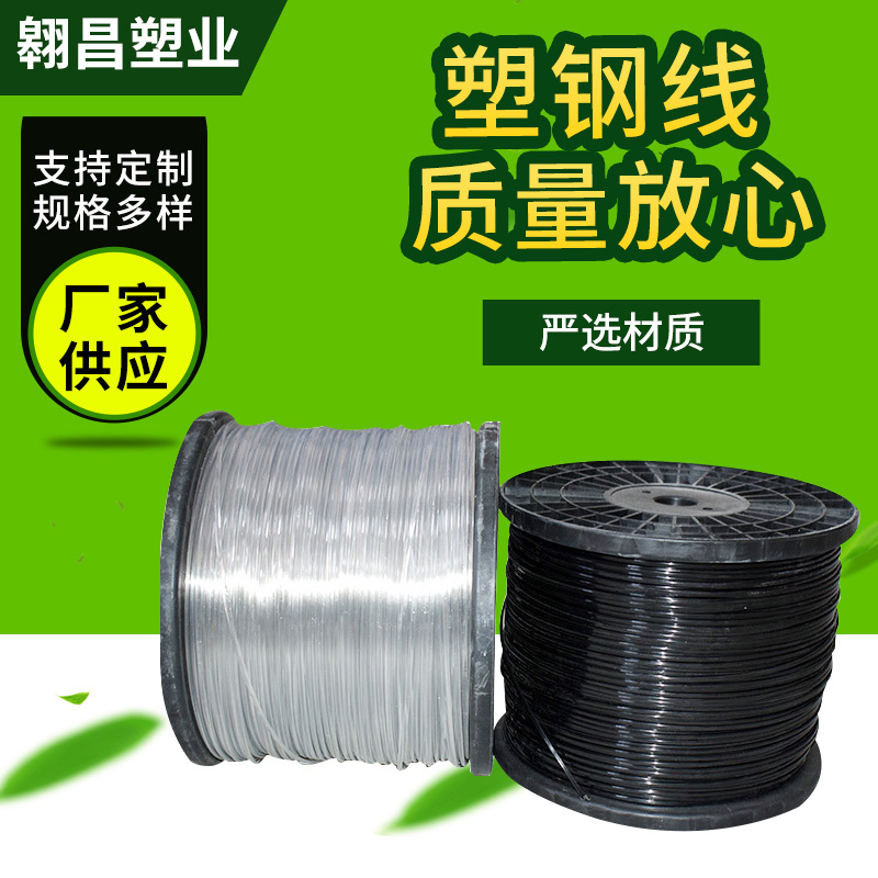 Пластиковая стальная проволока, садовая агрономическая линия для посадки, оптовая продажа завода, пластиковая стальная проволока для теплиц в Шаньдуне, Бинчжоу