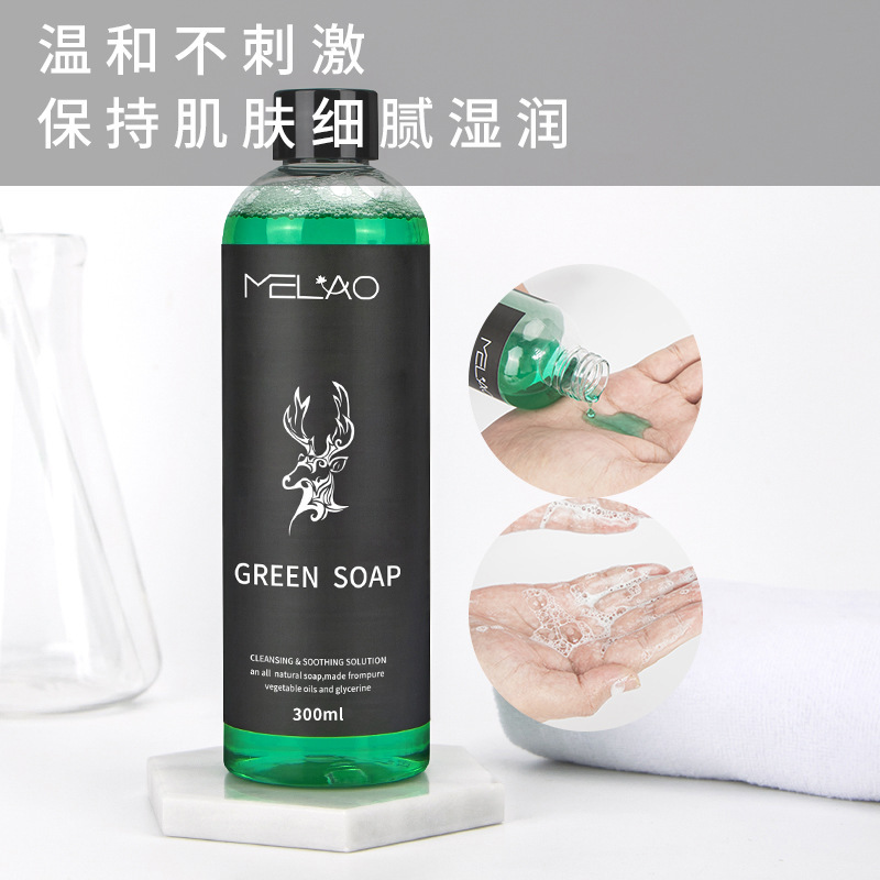 Cross-border MELAO tattoo cleaning liquid green soap wholesale 300ml mild moisturizing skin tattoo after cleaning care liquid