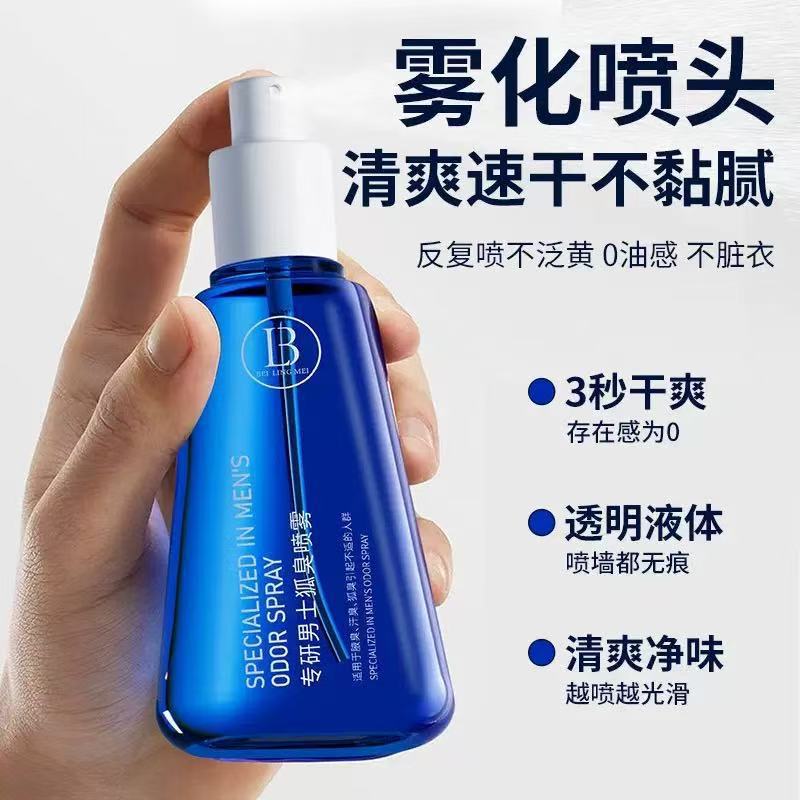 genuine goods Body Odor Removal Spray Axillary Odor Removal Sweat Taste Removal Antiperspirant Refreshing Underarm Deodorant Antiperspirant for Men