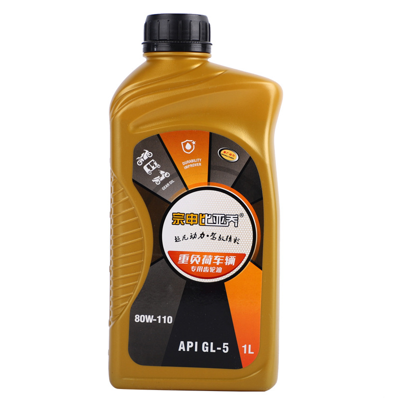 Special Gear Oil API-GL-5 for Zongshen Piaggio Tricycle 80W-110 Heavy Duty Gear Oil