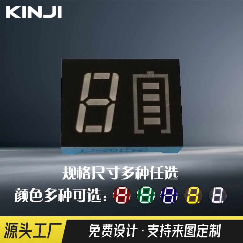 Производитель светодиодного цифрового экрана поставляет батарейное питание цифровая трубка многоцветный акцент общий катод общий ян цифровая трубка формула