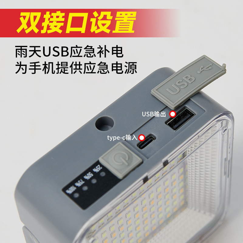 Extremely Bright Led Light Solar Rechargeable Ultra-High Power Long Battery Life Convenient Satchel Waterproof Camping Style Lighting Wholesale