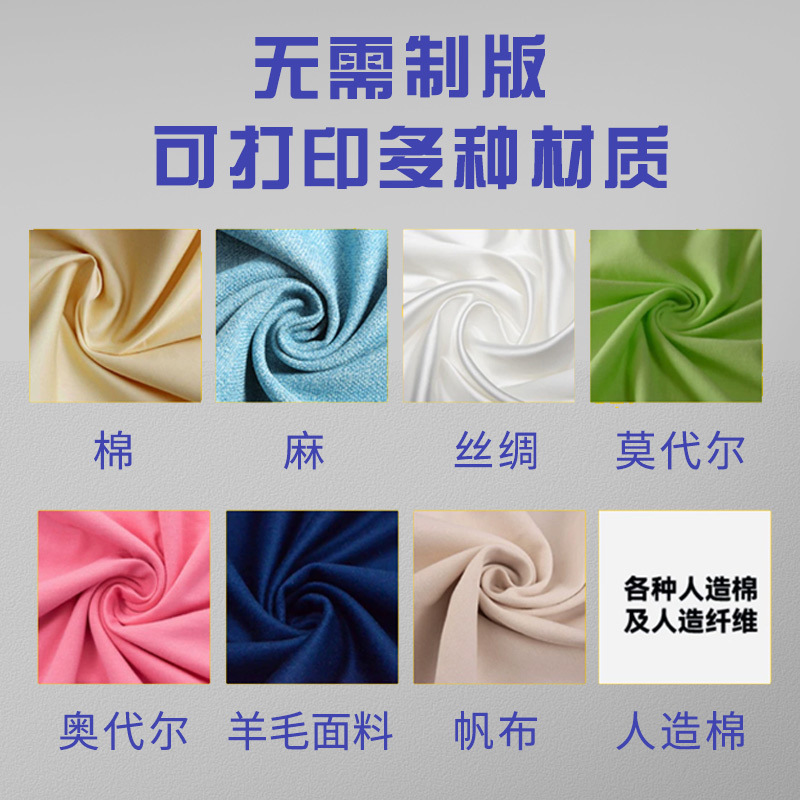 Dtg Clothing Digital Direct Printing Machine T-Shirt Textile Fabric White Ink Heat Transfer Clothes Pants Pattern Printer