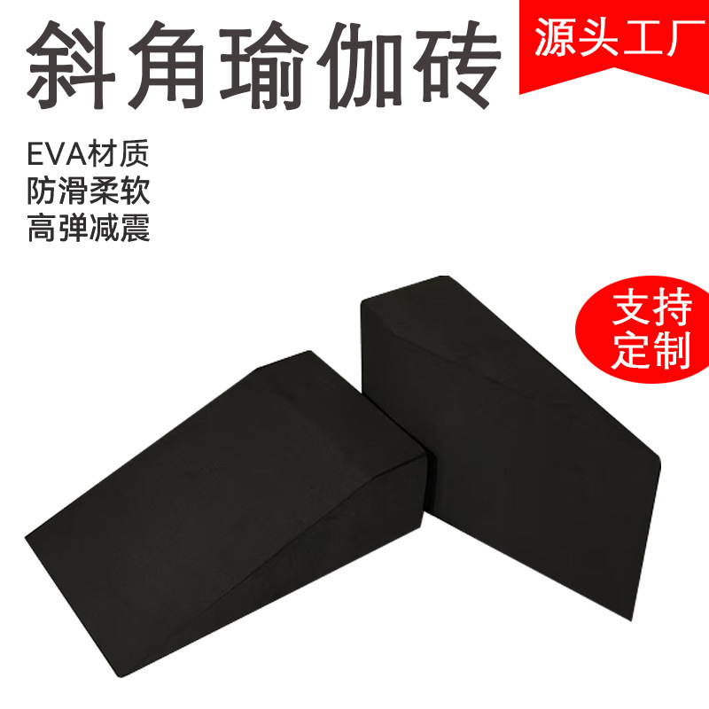 Фабричный угловой блок для йоги, EVA, треугольный, для фитнеса