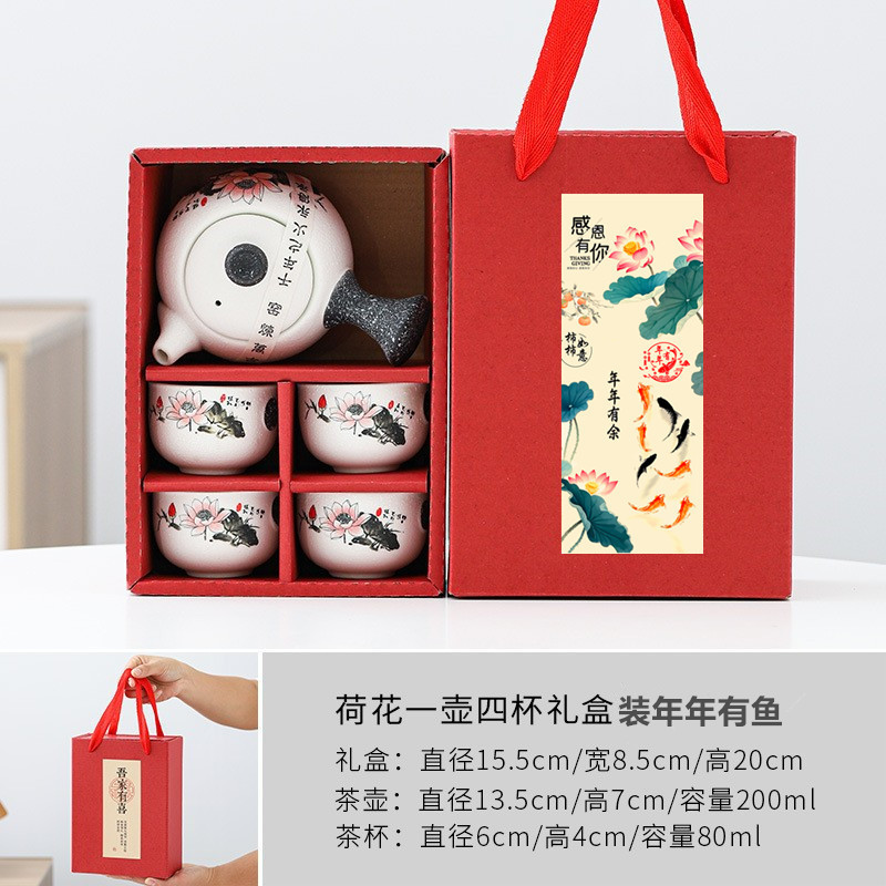 White porcelain kung fu tea set gift box suit one pot four cups small gift ceramic tea set business event wedding gift