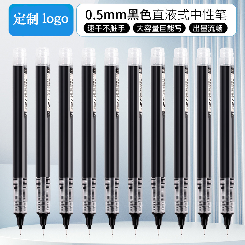 Кастомизированная жидкая ручка с логотипом для учащихся начальных и средних школ, ручка большой емкости для экзаменов, подпись с заменяемыми чернилами, специальная игольчатая трубка