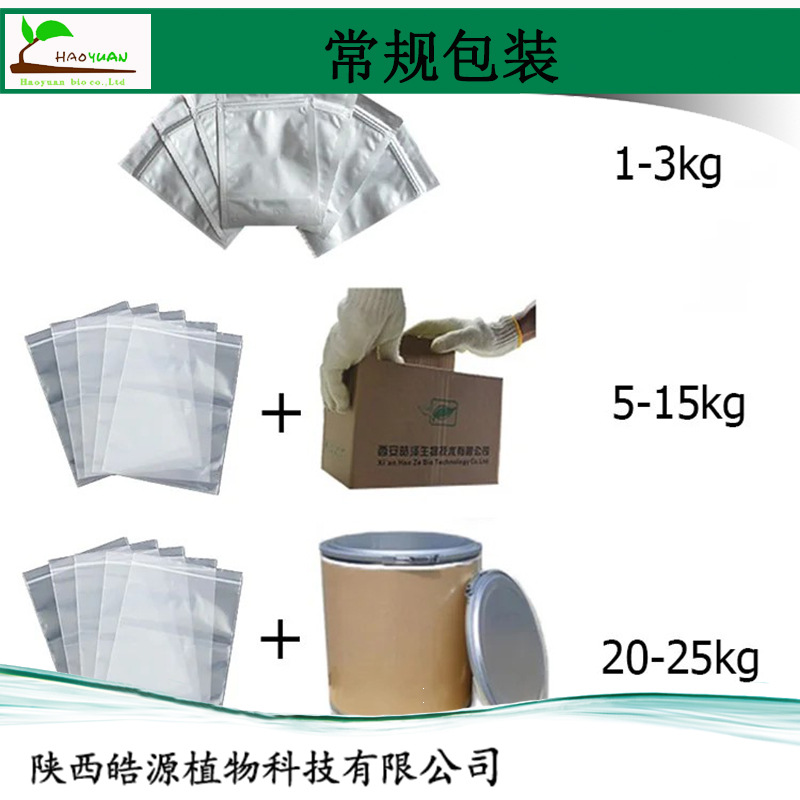 L-Vc99% Cosmetic Raw Material Vitamin C Powder Vc Powder Ready for Shipping Samples